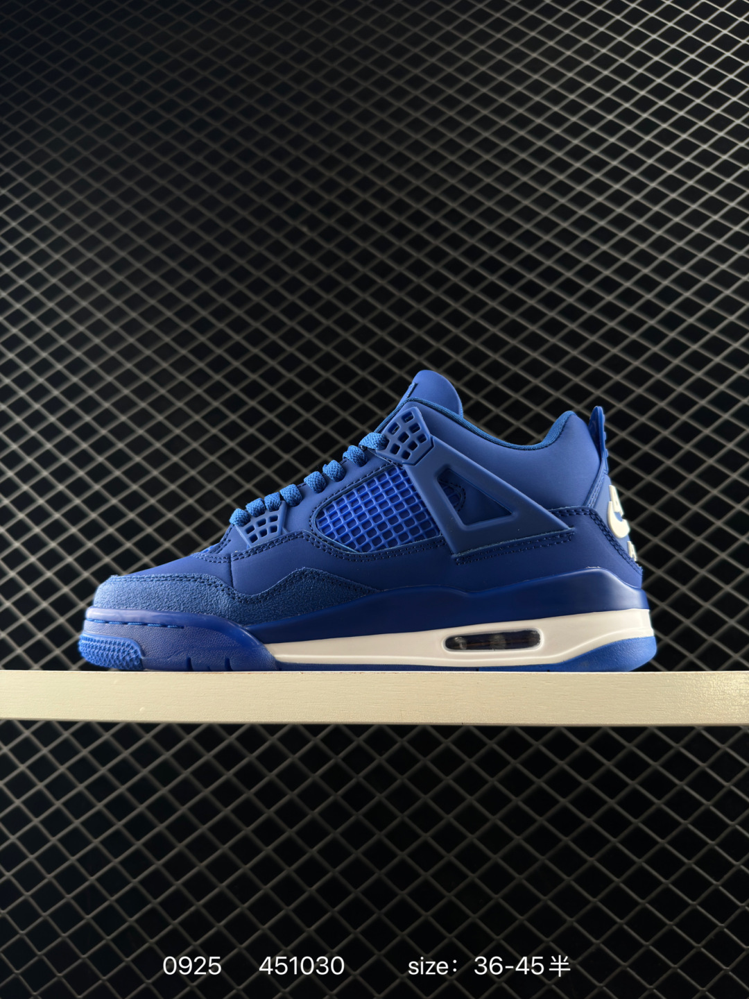 Nigel Sylvester x Air Jordan 4 OG 